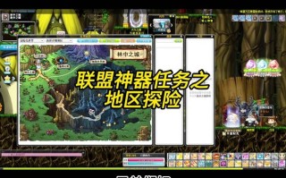 冒险岛2成就攻略，冒险岛2游戏攻略