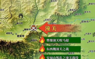 潼关之战攻略 - 潼关之战攻略图解