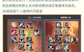 封印猎人攻略 - 封印猎人攻略图文