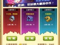 卡通战争2攻略（卡通战争2安卓版）