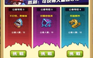 卡通战争2攻略（卡通战争2安卓版）
