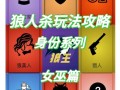 推理学院攻略，推理学院游戏官方网站
