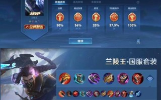 王者荣耀瓶子教学音乐，王者瓶子视频