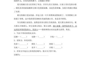 提升技巧：王者荣耀超级菜教学：从零开始迈向高手之路