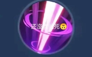 王者荣耀五惩戒玩法 - 王者荣耀惩戒是啥意思