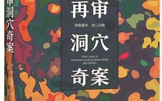 王者荣耀中的战术策略：躲山洞教学
