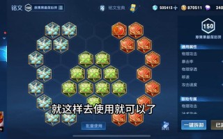 王者荣耀射手半肉出装 - 王者荣耀射手半肉出装
