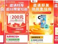 裂变红包攻略 - 裂变红包什么意思