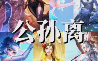 桃源恋歌教学王者荣耀 - 桃源恋歌什么时候出的