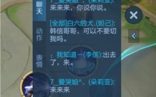 王者荣耀队友玩法 - 王者荣耀队友玩法介绍