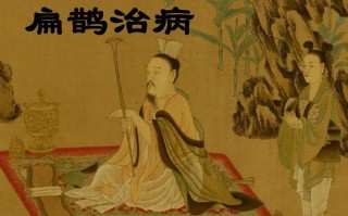 王者荣耀扁鹊的出装：治愈队友，控制敌人