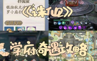 诛仙二攻略（诛仙2sf）