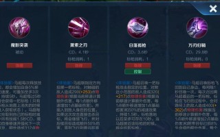 王者荣耀长空教学 - 王者荣耀长空教学怎么进