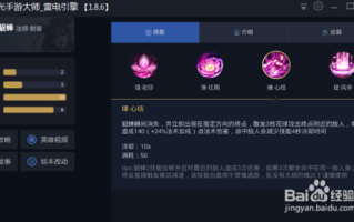 王者荣耀貂蝉攻略：掌握技巧成为团队核心