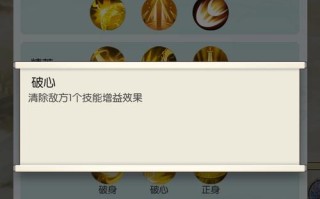 魔塔20攻略（魔塔攻略50层详细图文攻略）