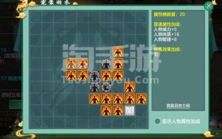 梦想世界手游巫师攻略（梦想世界手游巫师攻略图文）