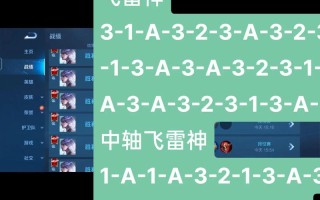 王者荣耀职业教学，王者荣耀职业教学视频