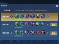 王者荣耀关羽攻击装备，关羽出什么攻击装备