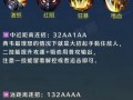 王者荣耀典韦暴击出装（王者荣耀典韦暴击出装最新）