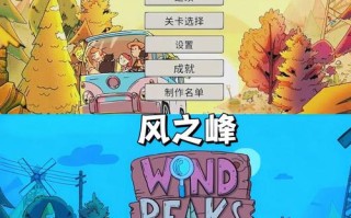 遗失宝藏攻略（遗失的宝藏游戏攻略）