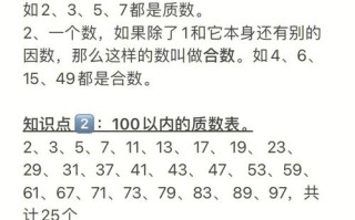 王者荣耀小五排教学的艺术与策略