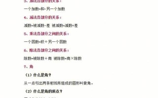 王者荣耀中的杀敌数技巧与教学