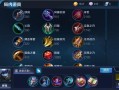 王者荣耀扁鹊ad出装，s19王者荣耀扁鹊最强出装