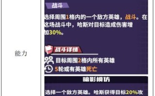 王者荣耀中野教学局的关键策略