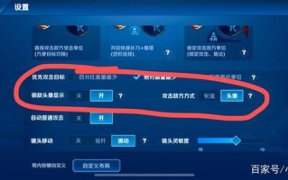 王者荣耀莫邪玩法（王者荣耀莫邪玩法技巧）