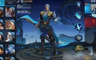 王者荣耀凯纯肉出装：选择正确的装备可以让凯更具威胁性