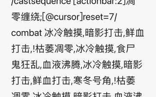 战矛在线攻略（战矛在线攻略大全）