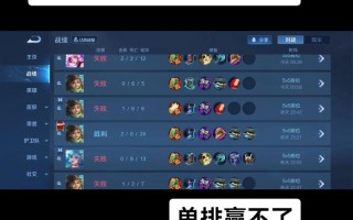 王者荣耀搞笑套路玩法，王者荣耀游戏搞笑