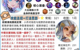 王者荣耀的玩法介绍 - 介绍一下王者荣耀的玩法