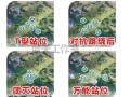 王者荣耀打团教学 - 王者荣耀打团时怎么选取要打的英雄