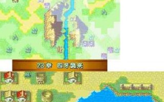 火焰纹章黑暗的指引攻略 - 火焰纹章黑暗的指引攻略第一章