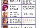 王者荣耀英雄教学推荐 - 王者荣耀英雄教学大全用什么软件