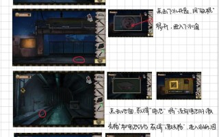 地狱逃脱攻略 - 地狱密室逃脱攻略视频解说
