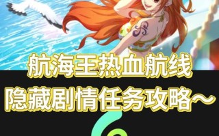 天使岛攻略（天使岛计划）