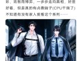 爱之城攻略，爱之城197 攻略