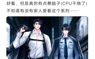 爱之城攻略，爱之城197 攻略