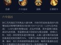 王者荣耀另类玩法赛跑 - 王者块跑