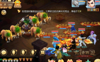 牛魔王攻略 - 牛魔王打法