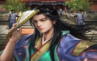 一品官途攻略（一品官途游戏1377）