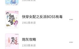 类似炮灰攻略的快穿文（有没有跟炮灰攻略一样的小说）