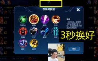 王者荣耀澜出装梦泪：提升梦泪输出能力的关键