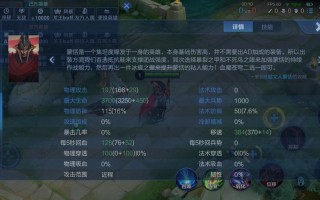 王者荣耀程咬金教学瓶子（王者程咬金玩法视频教学）