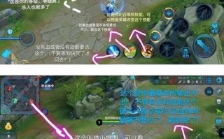 王者荣耀开启指令教学 - 王者荣耀开启指令教学视频