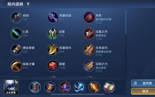 王者荣耀扁鹊玩法，王者荣耀里面的扁鹊怎么玩