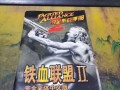 无光之海攻略 - 无光之海攻略图文
