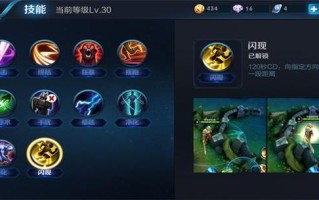 2024王者荣耀杨戬攻略：掌握英雄技能与战术要点